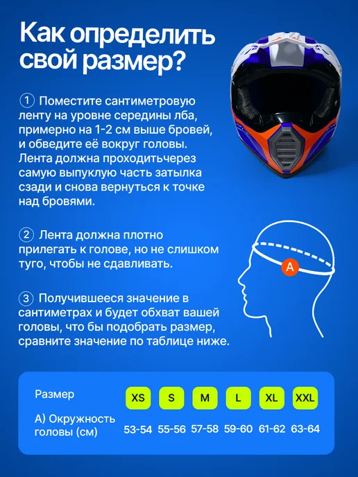 Всем по шлему Мотошлем кроссовый для мото эндуро спортивный с очками, оранжевый, фото 7