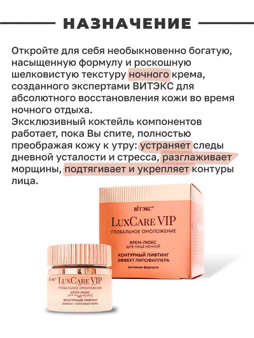 Витэкс Подарочный набор уходовой косметики СПФ для лица для женщин, вариант, фото 4