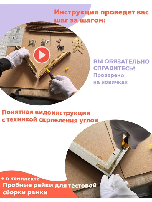 Рамка 40х30 для картин с подрамником багетная рама 30х40, 50x30, фото 6