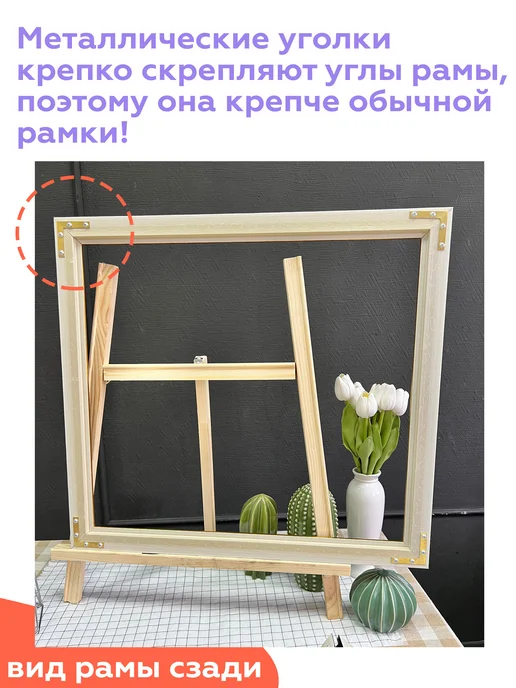 Рамка 40х30 для картин с подрамником багетная рама 30х40, 35x20, фото 4