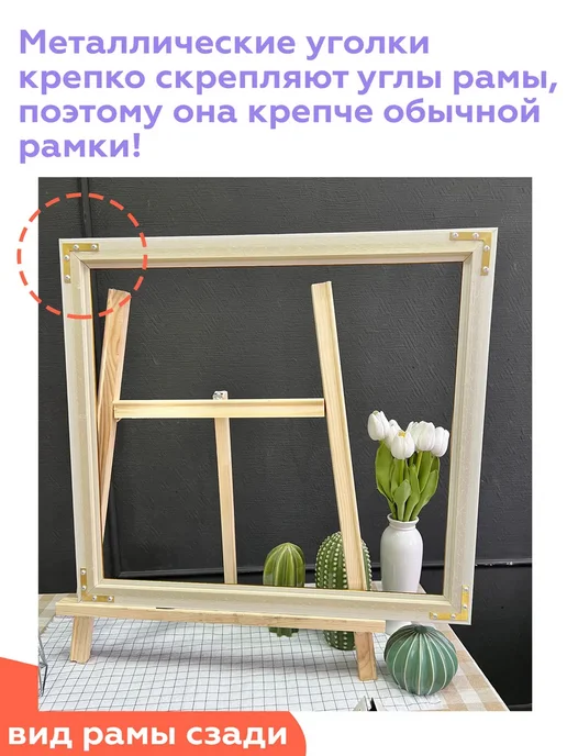 Рамка 40х30 для картин с подрамником багетная рама 30х40, 40x30, фото 4