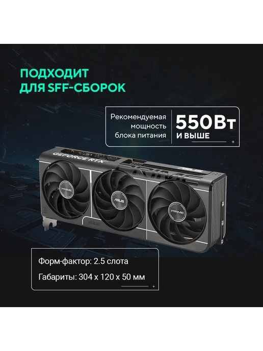 Asus Видеокарта PRIME-RTX5060TI-O16G DDR 7 16 ГБ RTX 5060 Ti, 16 г, 16 ГБ, фото 2