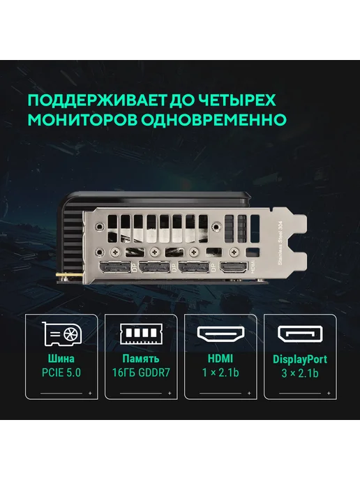 Asus Видеокарта PRIME-RTX5060TI-O16G DDR 7 16 ГБ RTX 5060 Ti, 16 г, 16 ГБ, фото 4
