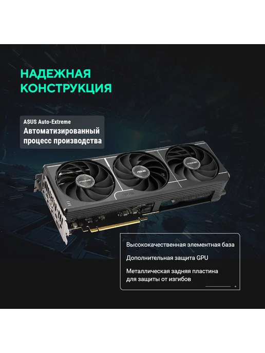 Asus Видеокарта PRIME-RTX5060TI-O16G DDR 7 16 ГБ RTX 5060 Ti, 16 г, 16 ГБ, фото 5