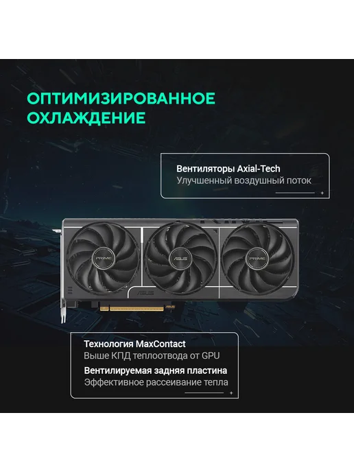 Asus Видеокарта PRIME-RTX5060TI-O16G DDR 7 16 ГБ RTX 5060 Ti, 16 г, 16 ГБ, фото 6