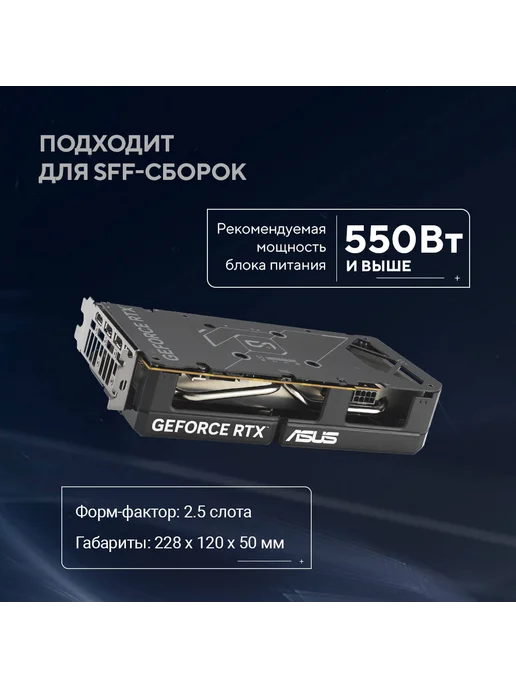 Asus Видеокарта RTX 5060 OC 8Gb (DUAL-RTX5060-O8G) DDR 7, 8 ГБ, фото 2