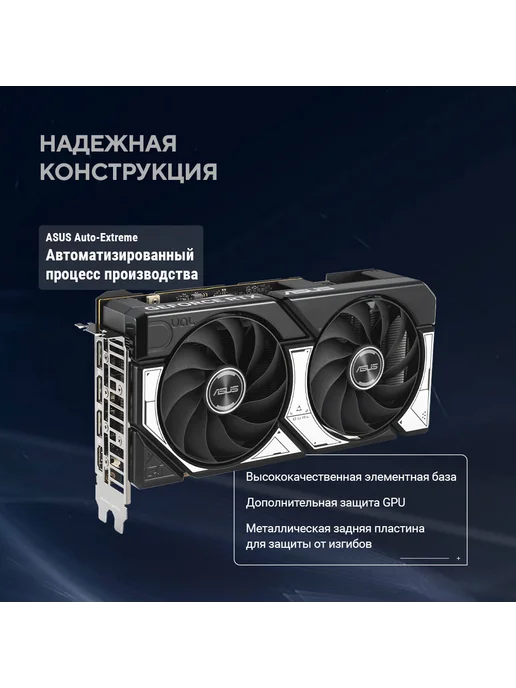 Asus Видеокарта RTX 5060 OC 8Gb (DUAL-RTX5060-O8G) DDR 7, 8 ГБ, фото 5
