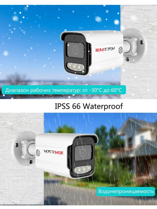 SIMICAM камера видеонаблюдения уличная 5MP POE 2ТБ, 2 ТБ, фото 4