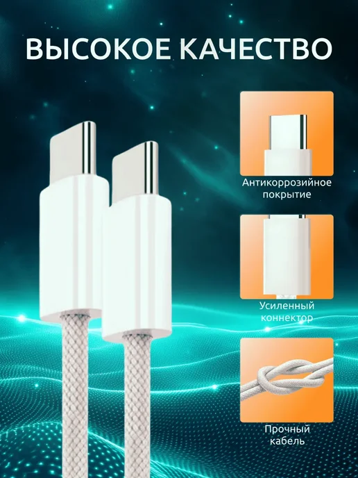 Зарядник быстрый Type-C-Type-C 25W для iPhone и Android, 25 Вт, фото 3