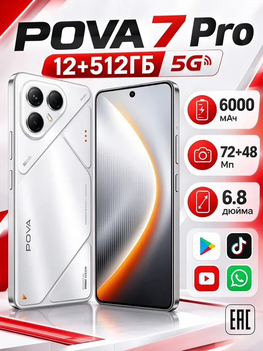 Смартфон Hanor P70 Pro, Подарок Global 8 256 ГБ, 512 ГБ, 6000 мАч