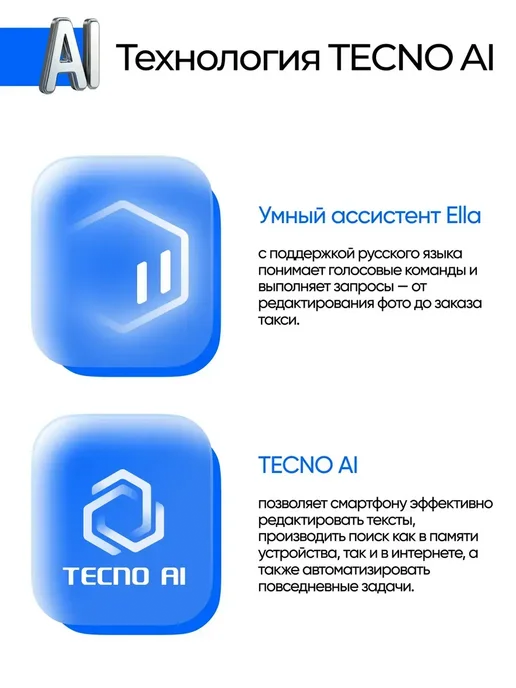 Смартфон Hanor P70 Pro, Подарок Global 8 256 ГБ, 512 ГБ, 6000 мАч, фото 2