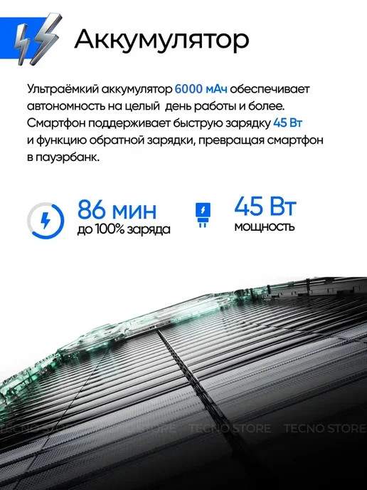 Смартфон Hanor P70 Pro, Подарок Global 8 256 ГБ, 512 ГБ, 6000 мАч, фото 4