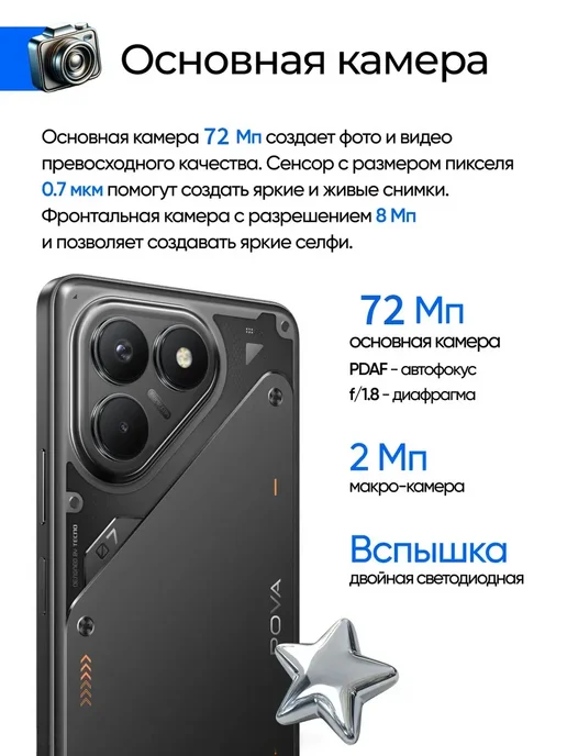 Смартфон Hanor P70 Pro, Подарок Global 8 256 ГБ, 512 ГБ, 6000 мАч, фото 5