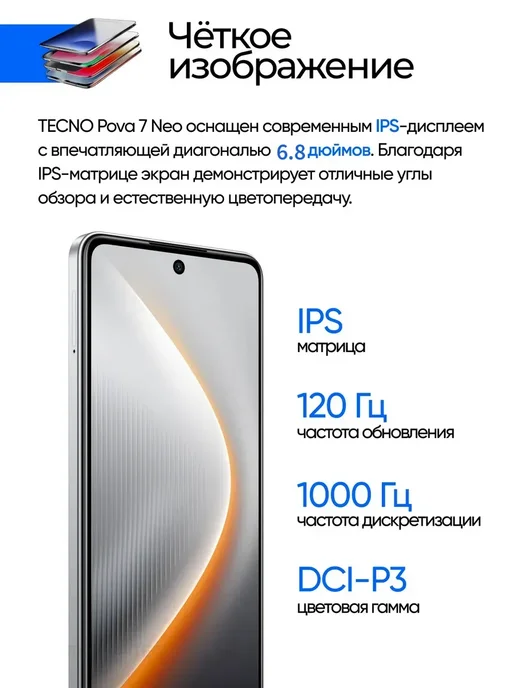 Смартфон Hanor P70 Pro, Подарок Global 8 256 ГБ, 512 ГБ, 6000 мАч, фото 6