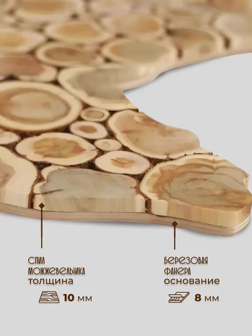 ProDosky Панно из можжевельника Медведь 35-70, бежевый, фото 5