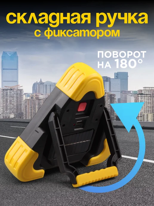 АВТОГАБАРИТ Знак аварийной остановки светодиодный с фонариком, вариант, фото 3