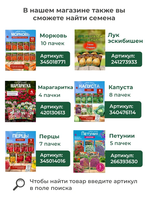Весна_ Вермикулит для растений, цветов и рассады 5 л, 5 л, фото 7