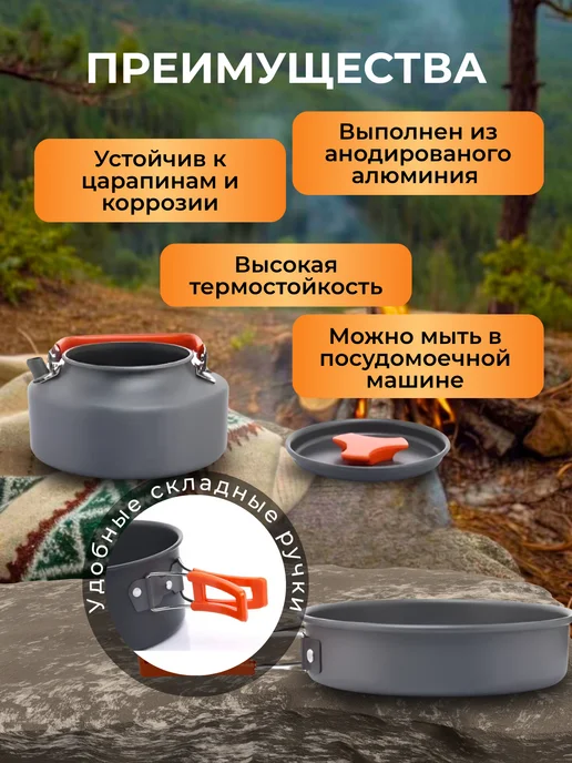 РыбалкаТуризм Набор посуды туристической аксессуар походный, серый, фото 3