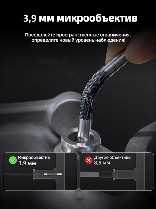 REYUECAM 3,9 мм эндоскоп поворотный для смартфона, серый, фото 4