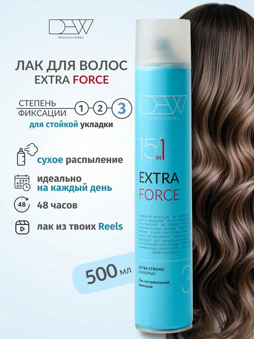 Dew Professional Экстрасильный лак для укладки Extra Force 15 в 1 500 мл, 500 мл