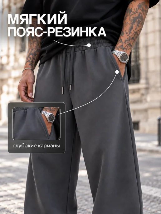 Vector Территория спорта Спортивные штаны домашние трико осенние, серый, фото 2