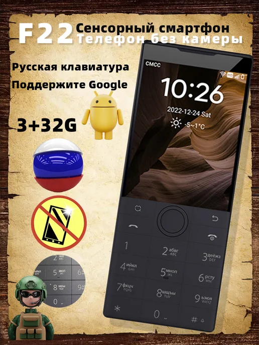 Qin F22 Без камеры Смартфон Google, серый