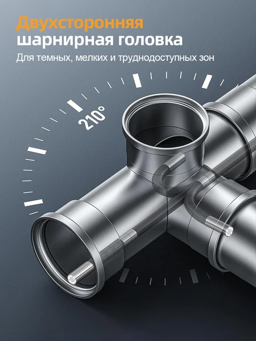 AOSUN RE300 эндоскоп автомобильный для смартфона 6,2 мм, черный, фото 3