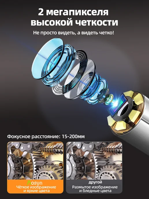 AOSUN RE300 эндоскоп автомобильный для смартфона 6,2 мм, черный, фото 4
