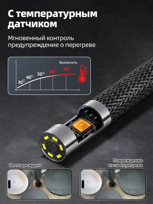AOSUN RE300 эндоскоп автомобильный для смартфона 6,2 мм, черный, фото 7