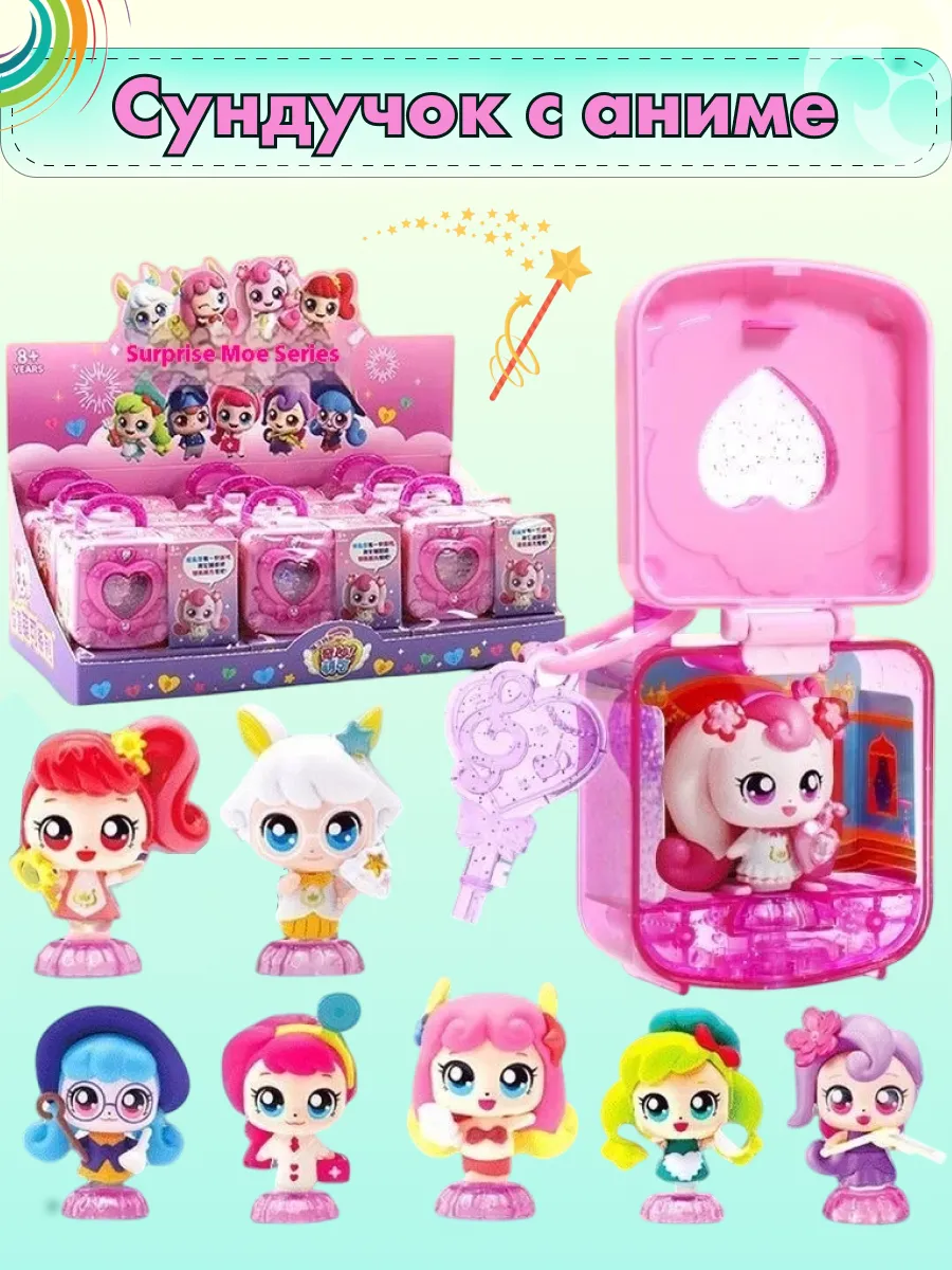 Сундучок сюрприз с куклой Teenieping Kawaii