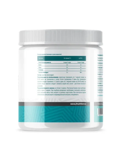 Just Fit Nutrition Креатин Creatine 500 гр, 500 г, фото 2