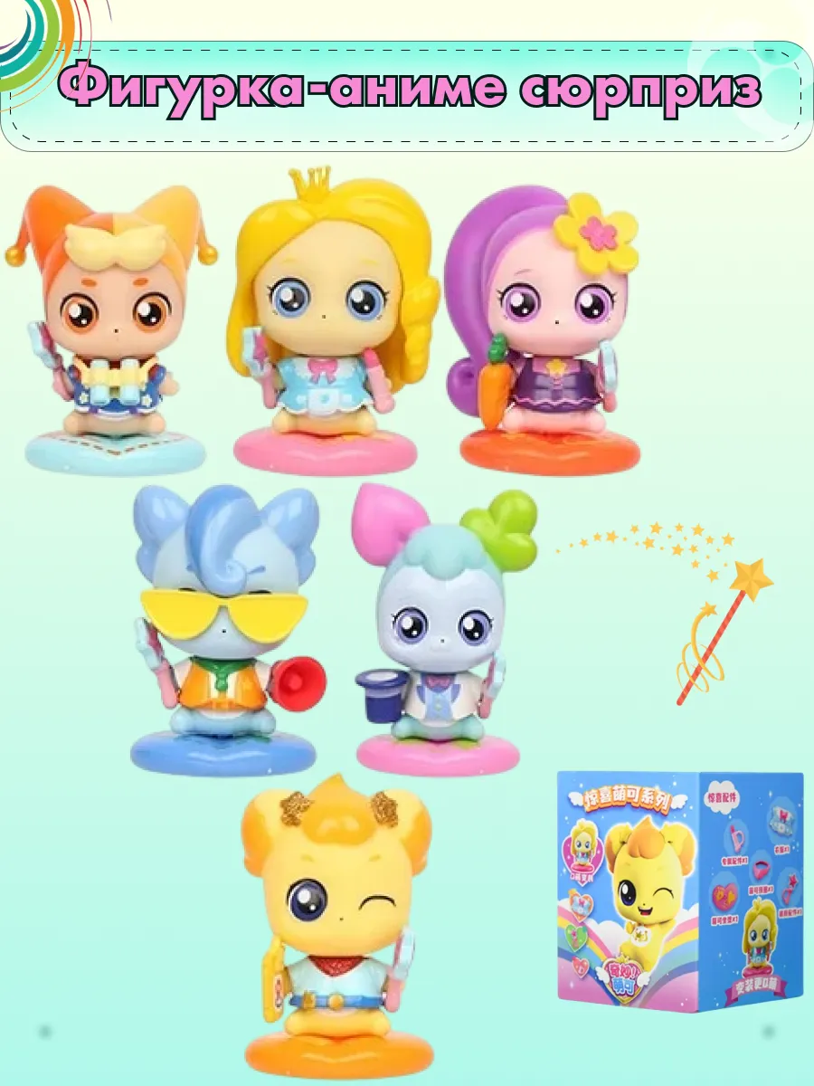 Игрушка сюрприз Teenieping Kawaii фигурка голубая коробка