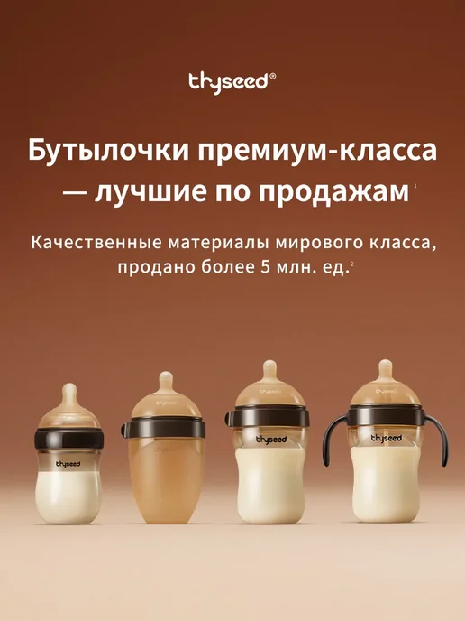 накладки на грудь для кормления 1 шт, 1 шт, фото 2