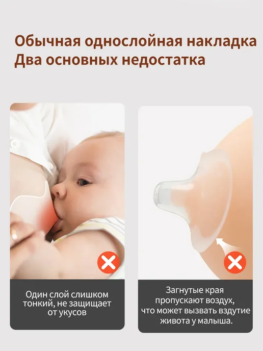 накладки на грудь для кормления 1 шт, 1 шт, фото 5