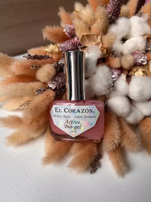 El Corazon Perfect Nails №423 "Active Bio-gel" Лечебная основа под лак, белый
