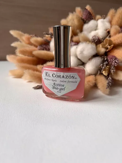 El Corazon Perfect Nails №423 "Active Bio-gel" Лечебная основа под лак, белый, фото 3