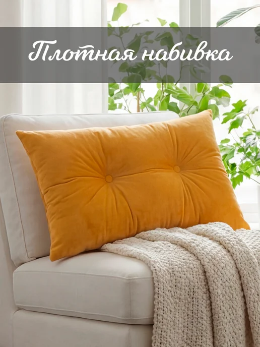Bulagina Подушки декоративные 50х30 см на диван, 2 шт, 60x40 см, 2 шт, фото 3