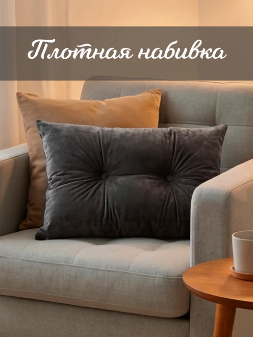 Bulagina Подушки декоративные 50х30 см на диван, 2 шт, 60x40 см, 2 шт, фото 3
