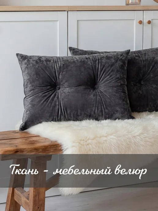 Bulagina Подушки декоративные 50х30 см на диван, 2 шт, 60x40 см, 2 шт, фото 4