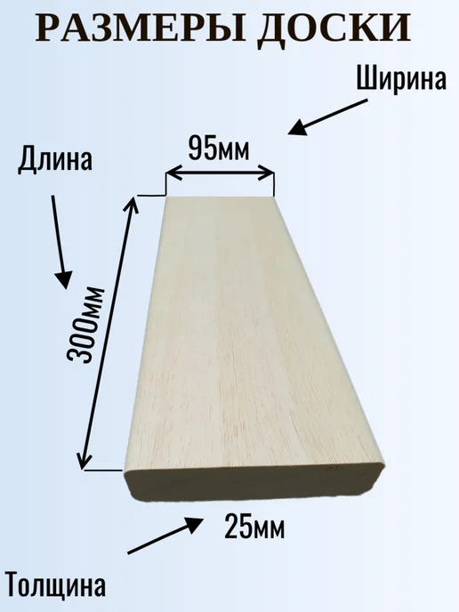 Полок для бани абаш африканский Экстра, 25х95мм, 0,5 м, 5 шт, 0,3 м, 5 шт, фото 2
