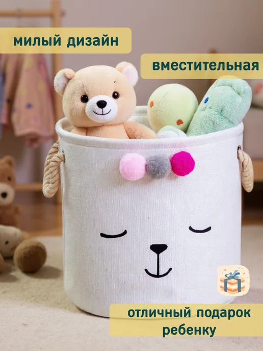 Корзина для хранения игрушек белья круглая, белый, фото 2