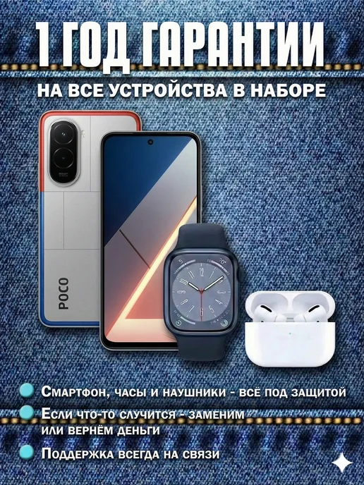 Смартфон Xiaomi Poco C85 8/256 ГБ, серебристый, фото 2