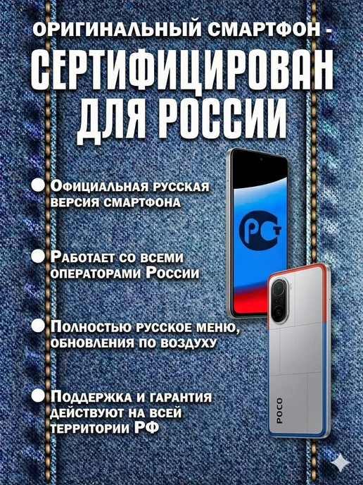 Смартфон Xiaomi Poco C85 8/256 ГБ, серебристый, фото 3