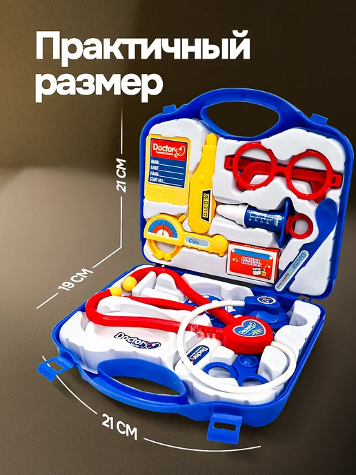 Homeets Игровой набор доктора детский, вариант, фото 4