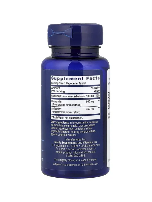 Life extension Комплекс для метаболизма AMPK Activator, 30 капсул, вариант, фото 2