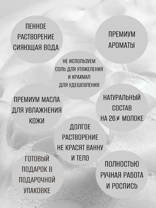 GBomb_SP Сияющая пенная бомбочка для ванны Губы, красный, фото 3