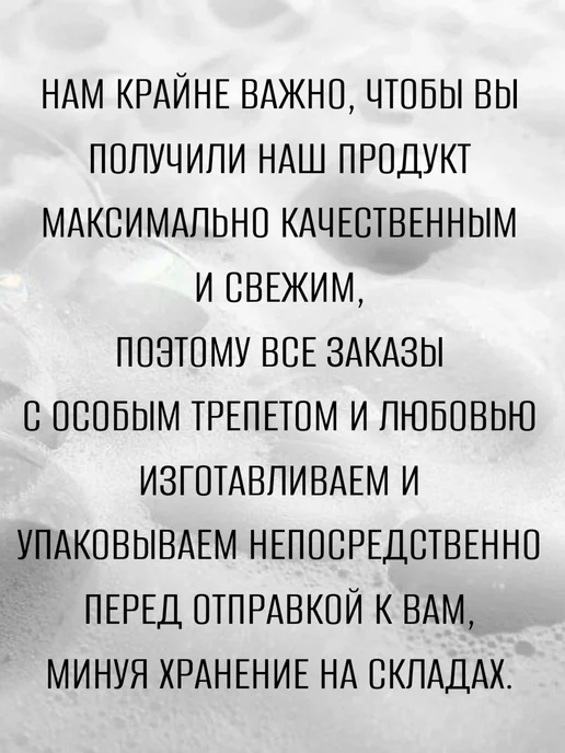 GBomb_SP Сияющая пенная бомбочка для ванны Губы, красный, фото 7