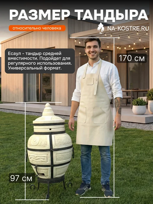 Тандыры Амфора Тандыр Есаул со съемной крышкой, и термометром, фото 3