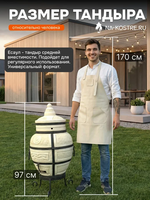 Тандыры Амфора Тандыр Есаул с откидной крышкой и термометром, откидной крышкой и, фото 3