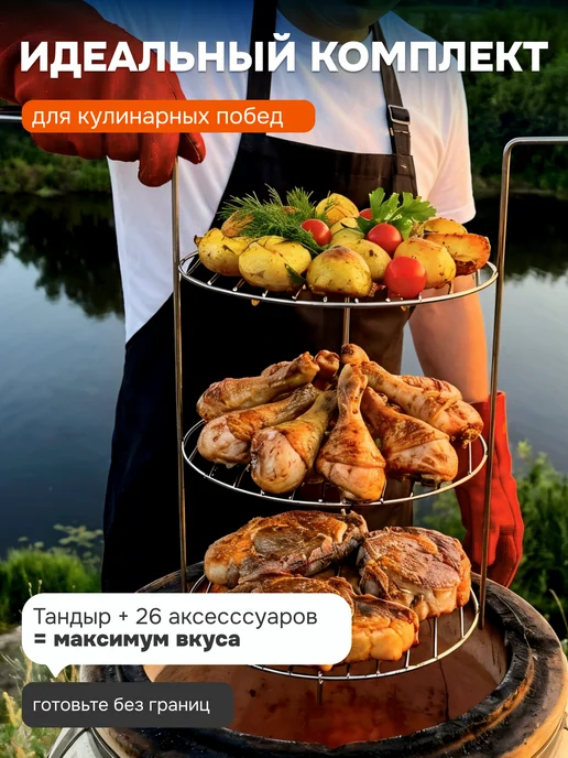 Тандыры Амфора Тандыр Есаул с откидной крышкой и термометром, откидной крышкой и, фото 4